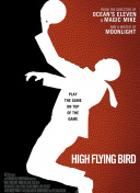 剑侠世界中的稀有坐骑及获取方式介绍